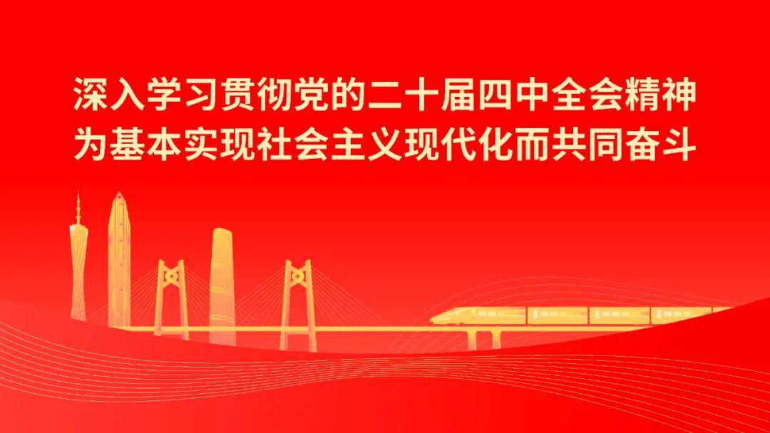 8868体育登录入口-顺德“德甲”门票专区上线“顺心伴”小程序啦！